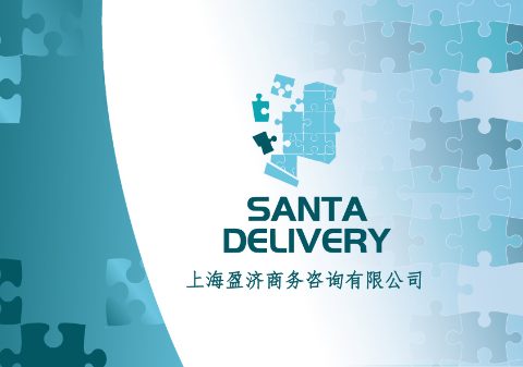 Santa Delivery